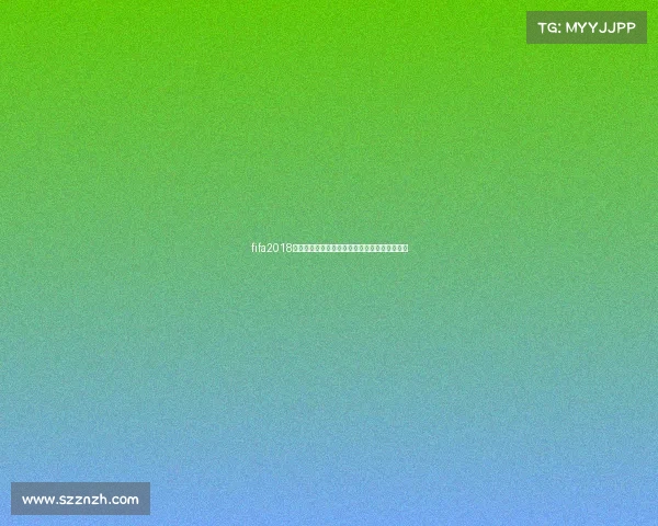fifa2018世界杯论坛最新赛事交流热帖精彩内容分享平台 fifa2018世界杯论坛最新赛事交流热帖精彩内容分享平台