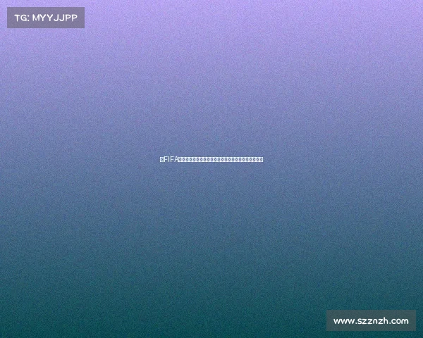 以FIFA世界杯执法体系为核心的裁判发展与争议解析全景分析 以FIFA世界杯执法体系为核心的裁判发展与争议解析全景分析