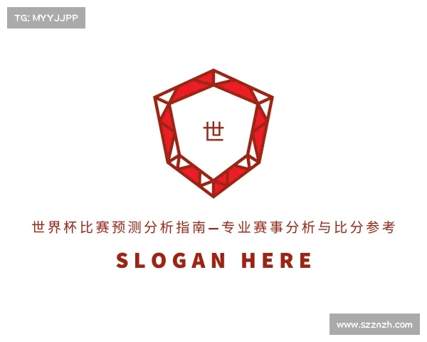 发现世界杯比赛预测分析指南—专业赛事分析与比分参考